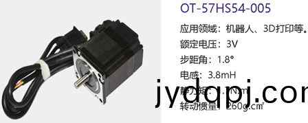 什么是步进电机_步进电机参数_步进电机原理-万至达电机
