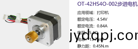什么是步进电机_步进电机参数_步进电机原理-万至达电机
