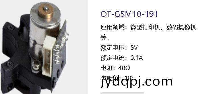 步进电机的原理_步进电机参数_步进电机厂家-万至达电机