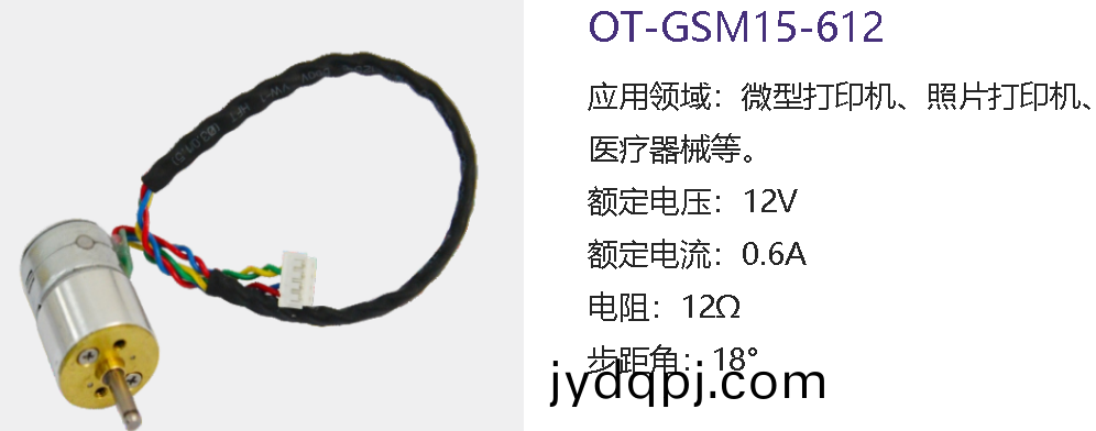 步进电机的原理_步进电机参数_步进电机厂家-万至达电机