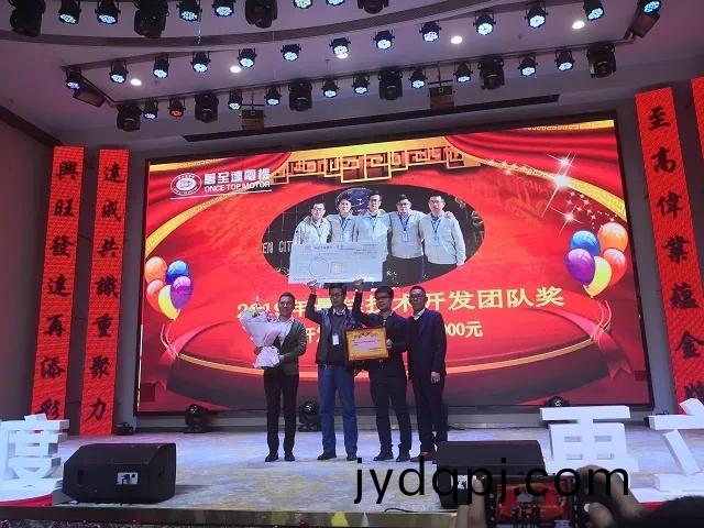 新征程•新高度•再立新功|2020万至达电机年会圆满落幕