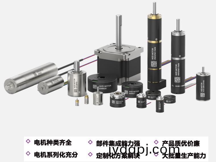 人形机器人电机_灵巧手空心杯电机定制-万至达电机
