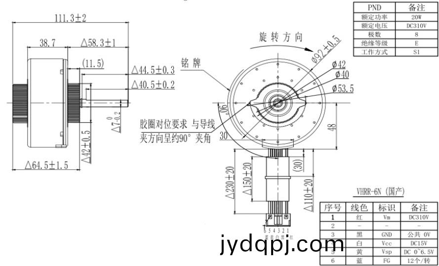 OT-PDC塑封直流无刷电机_空调内外电机