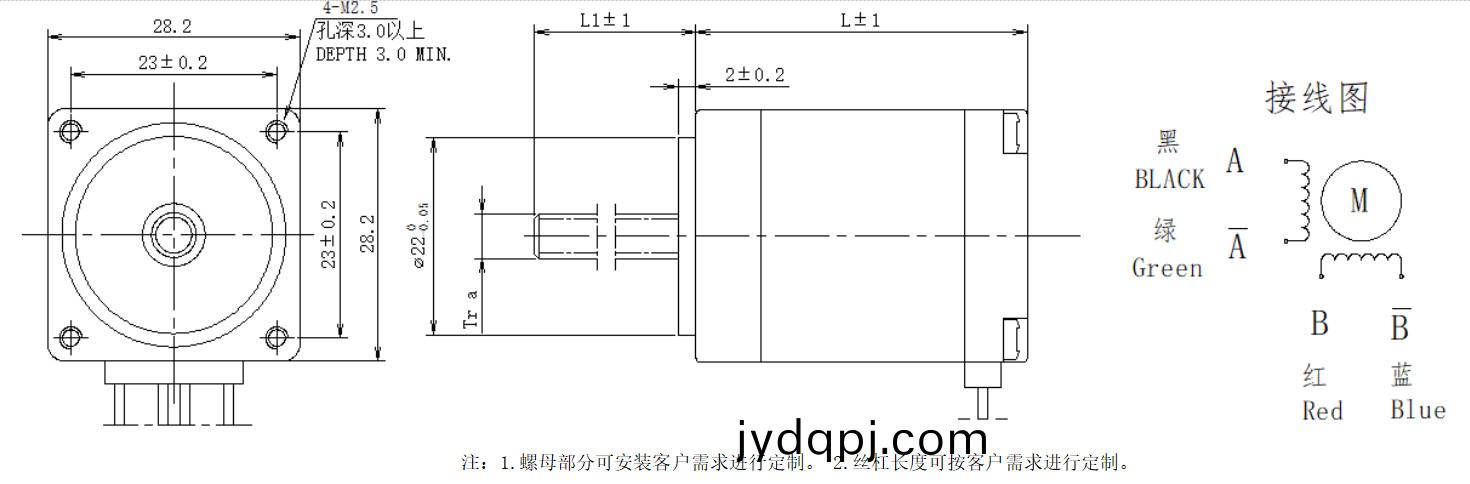 28系列丝杆电机结构