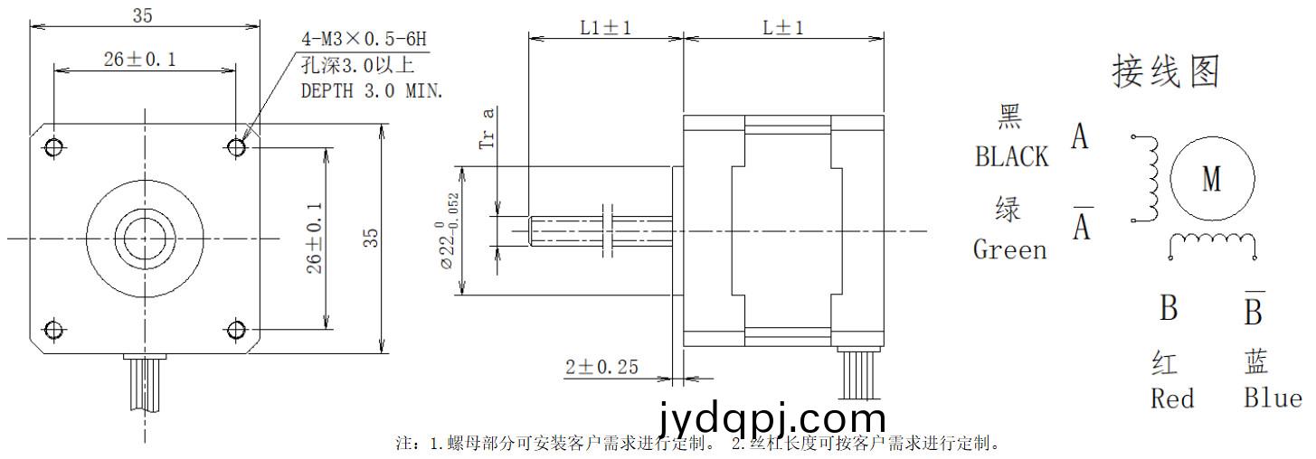 35系列丝杆电机结构