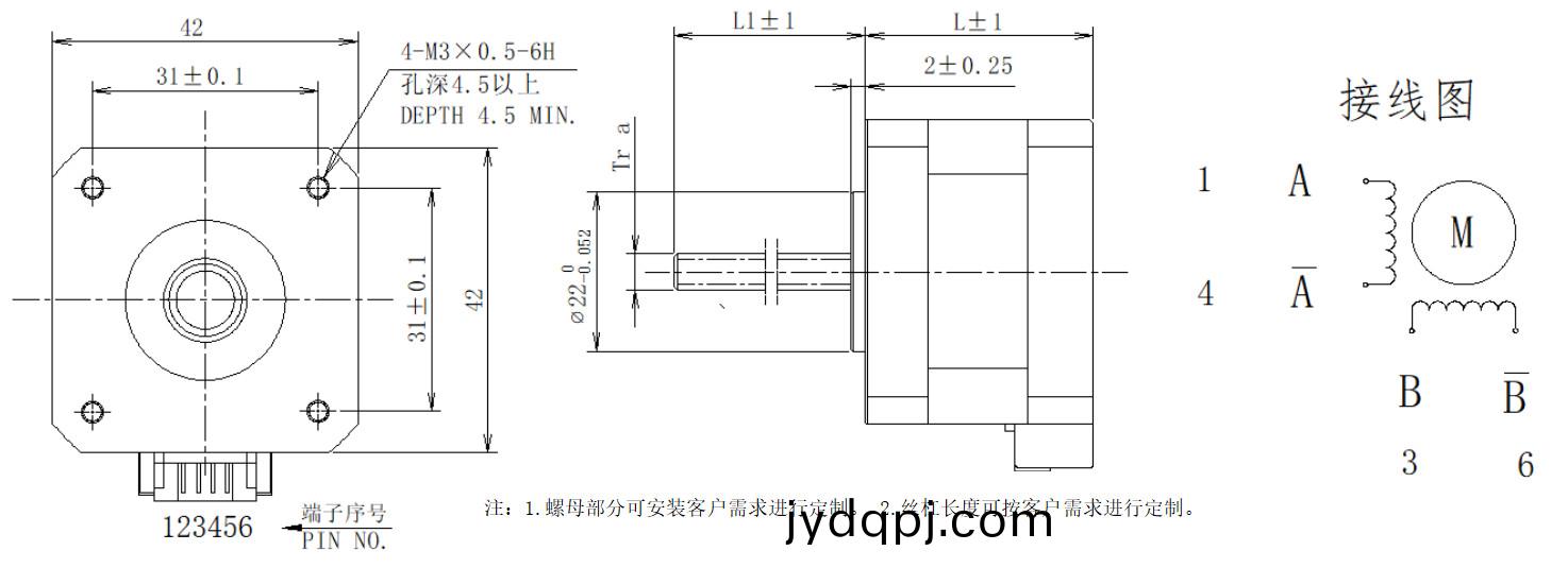 42系列丝杆电机结构
