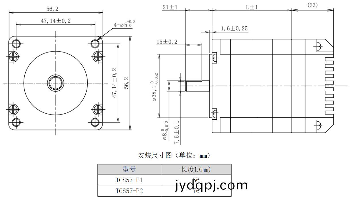 57系列一体机结构